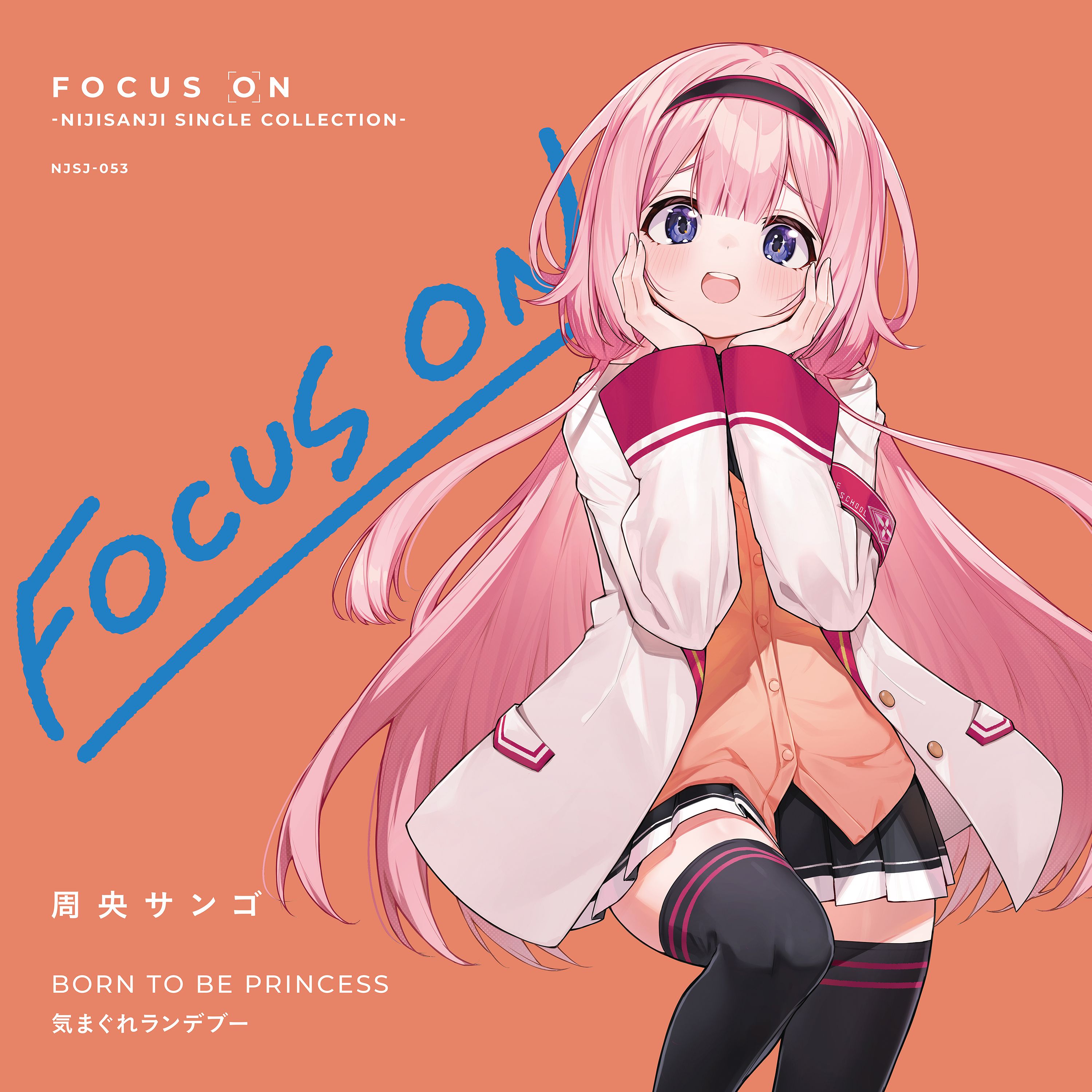 周央サンゴ / 気まぐれランデブー - OTOTOY