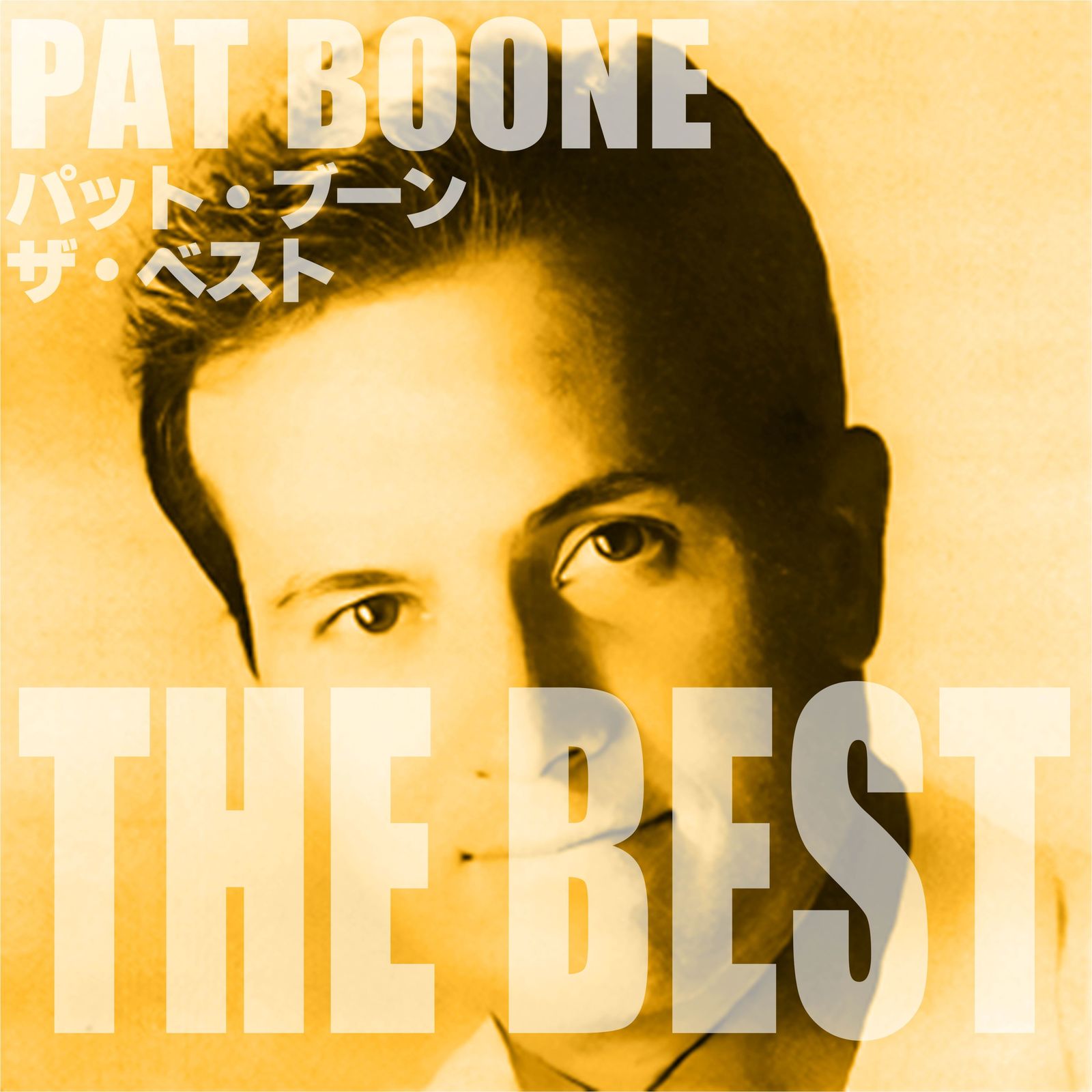 Pat Boone / パット・ブーン ザ・ベスト - OTOTOY