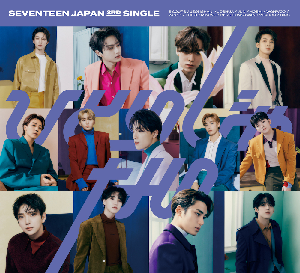SEVENTEEN、新曲「ひとりじゃない」タイプ別ジャケ写公開 - News - OTOTOY