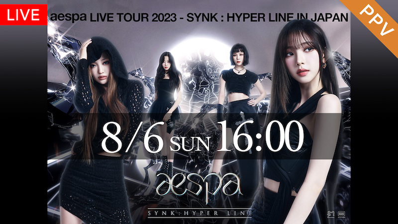 aespa、8/6初東京ドーム公演の生配信が決定 - News - OTOTOY