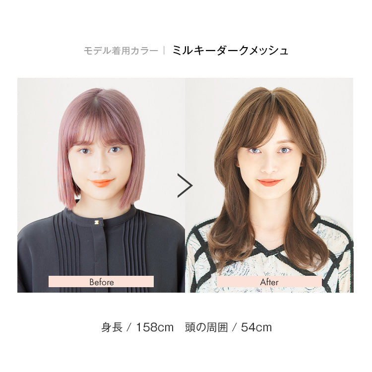 天使のシンシア フルウィッグ ロング｜リネアストリア