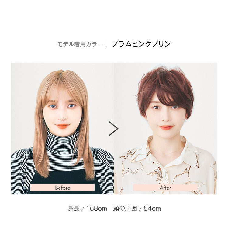 天使のクレールショート フルウィッグ ショート｜リネアストリア