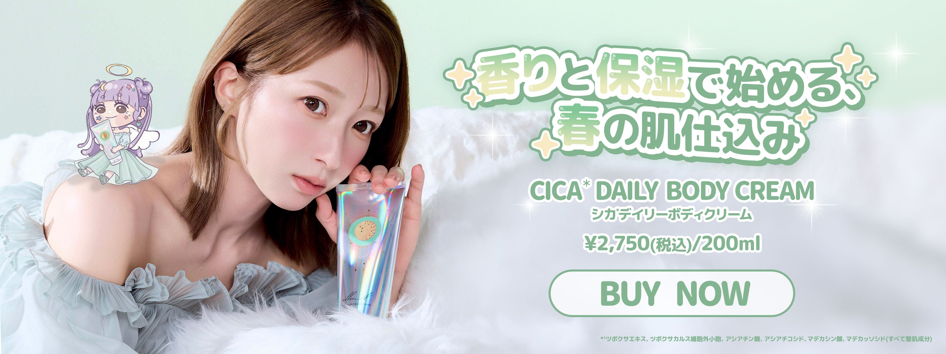 illuN(イリュン)｜公式オンラインストア