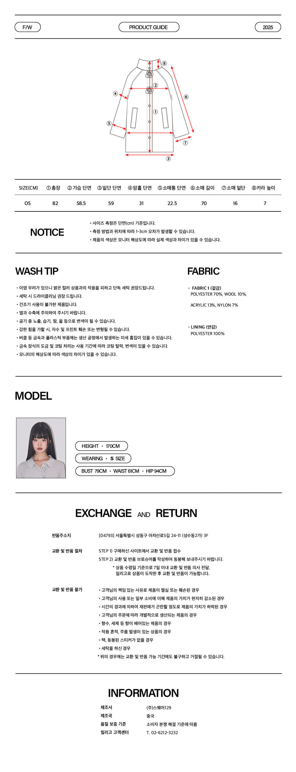 MUSINSA公式 | ILLIGO フレールハーフコート グレー