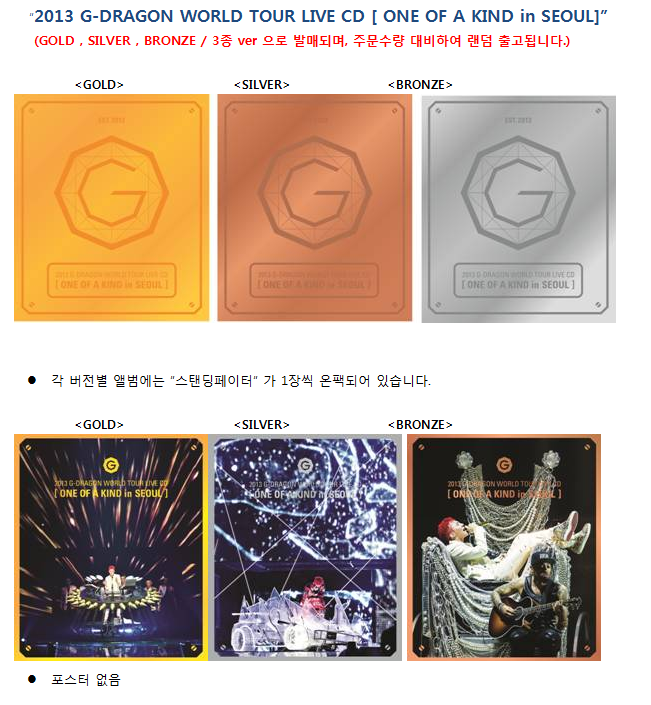 G-Dragon - World Tour Live CO / One Of A Kind in SEOUL - interAsia