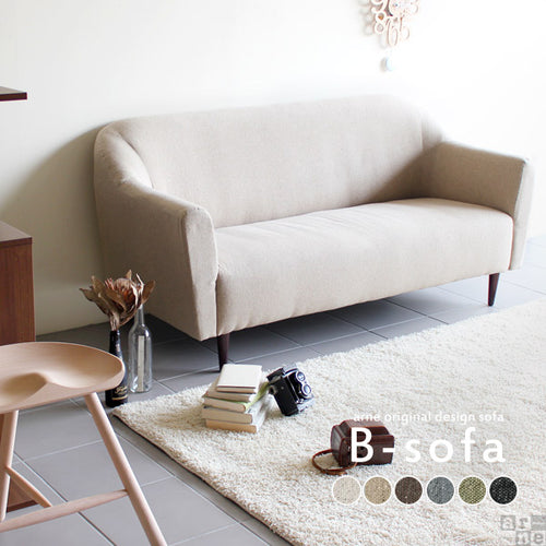 kana一人掛けソファB-sofa kana一人掛けソファB-sofa 楽天市場】 家具