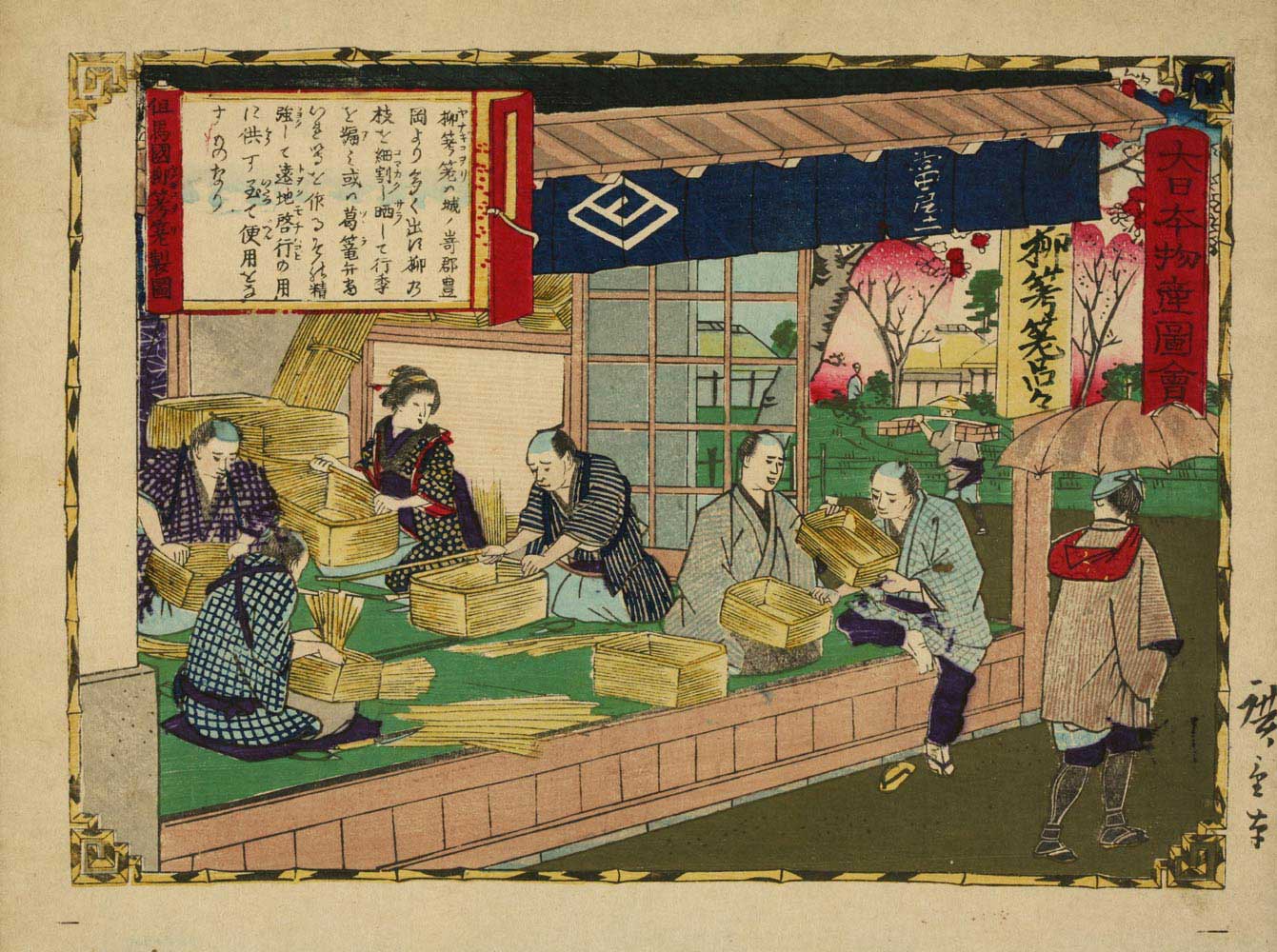 江戸時代の家具や照明、工芸の特徴を画像で解説【近世のインテリア②