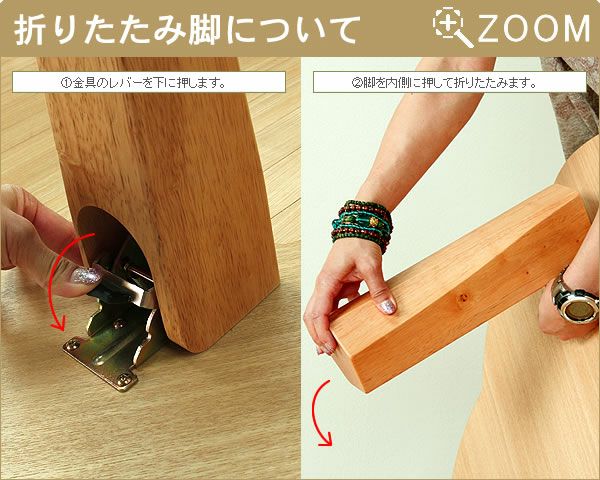 桜のちゃぶ台90cm丸 ちゃぶ台｜ちゃぶ台通販【家具の里】