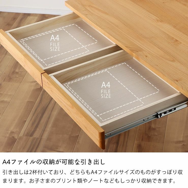 リビングにも馴染みやすいシンプルデ 学習机・勉強机・学習デスク単品