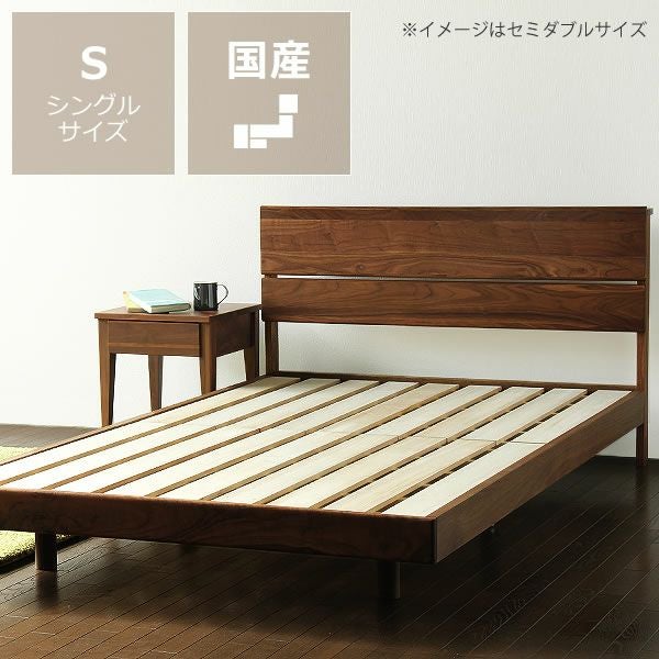 ベッド｜高品質の国産や北欧デザイン｜【家具の里】