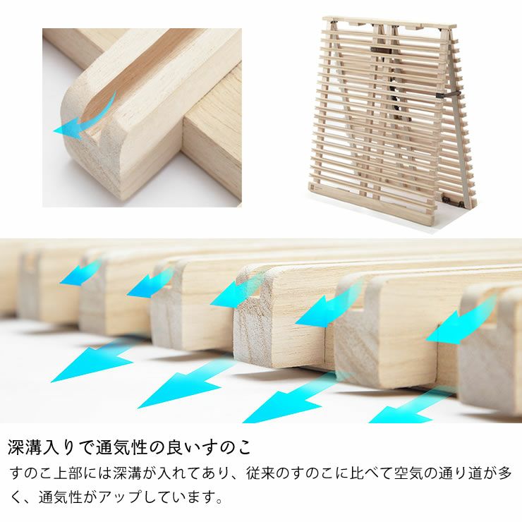 アシスト機能付き「みやび格子」すのこベッド シング その他ベッド関連