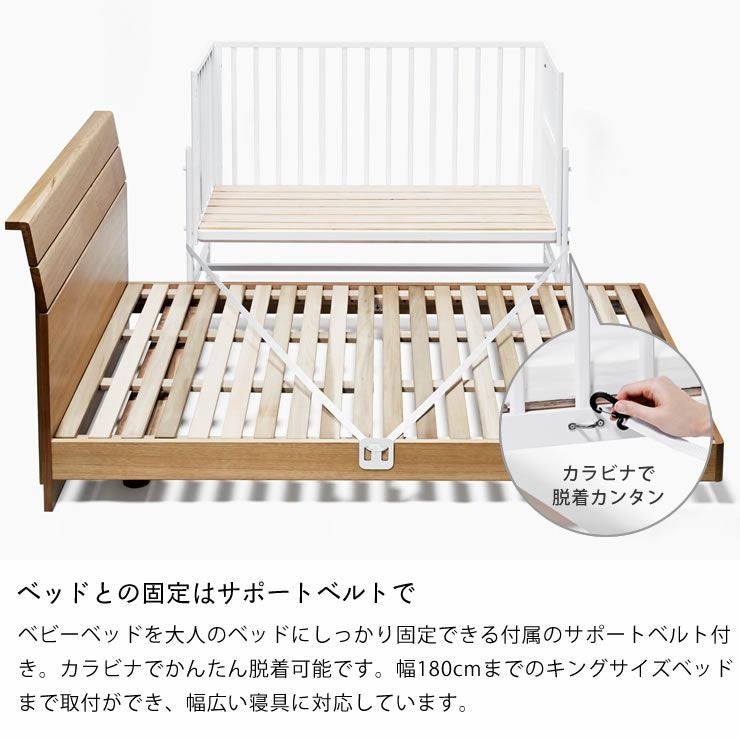 そいねーるラージ ベビーベッド・キッズベッド｜ベビーベッド・キッズ