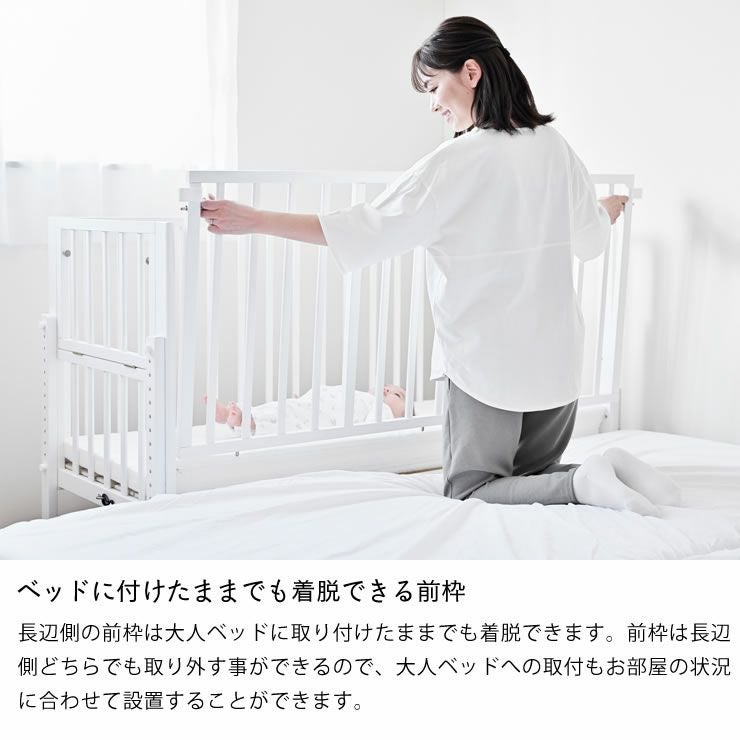 そいねーるラージ ベビーベッド・キッズベッド｜ベビーベッド・キッズ