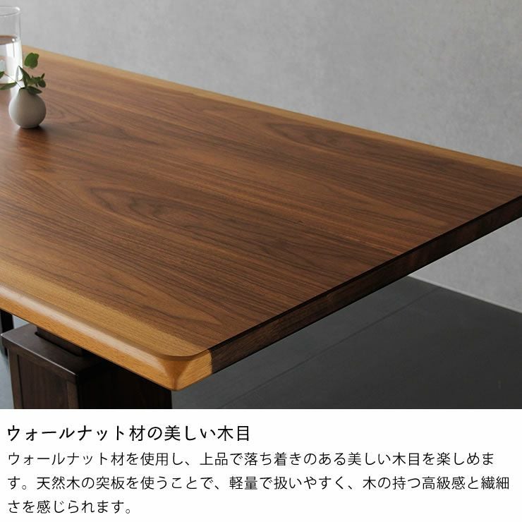 昇降式ダイニングコタツ・こたつ長方形 こたつテーブル（ハイタイプ