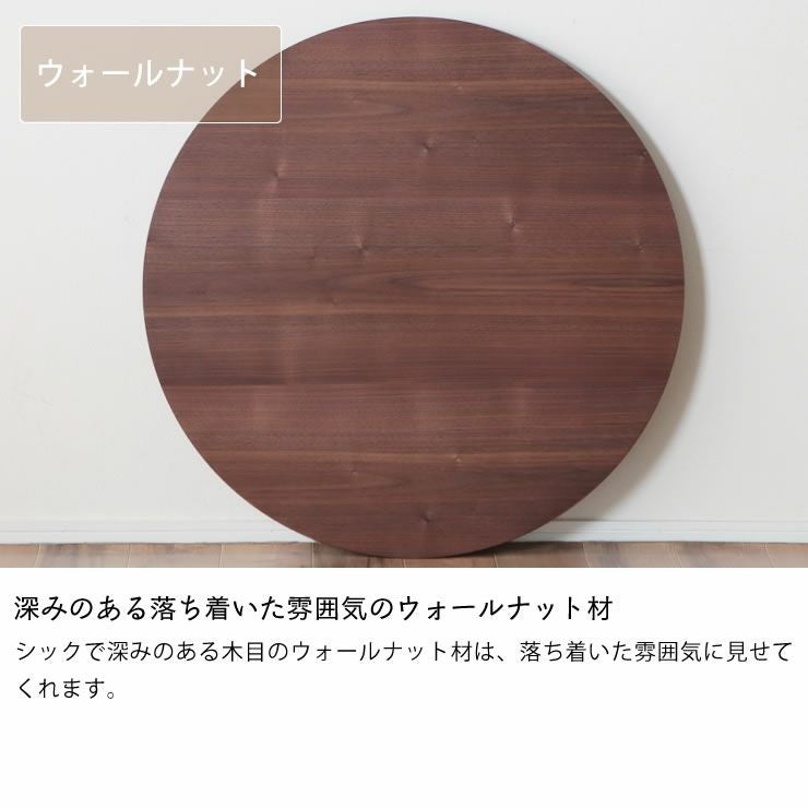 コタツ天板・こたつ天板単品円形 90cm丸木製（サク こたつ天板のみ