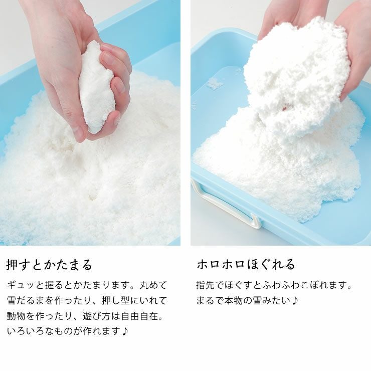 AOZORA（あおぞら）Snow＠hom ベビーグッズ・おもちゃ｜おもちゃ通販