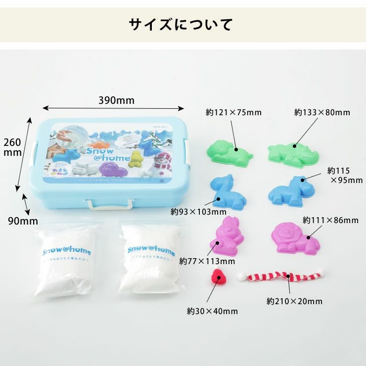 AOZORA（あおぞら）Snow＠hom ベビーグッズ・おもちゃ｜おもちゃ通販