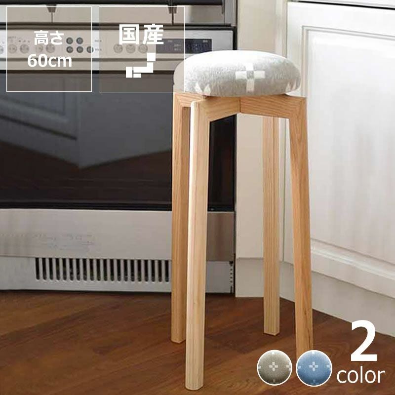 KLIPPAN（クリッパン）シュニールスツール ヒツジ スツール｜スツール