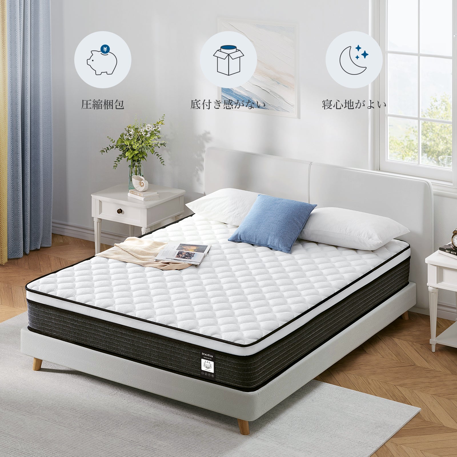 Inofia マットレス 高反発 極厚25cm ポケットコイル 竹炭ラテックス 体