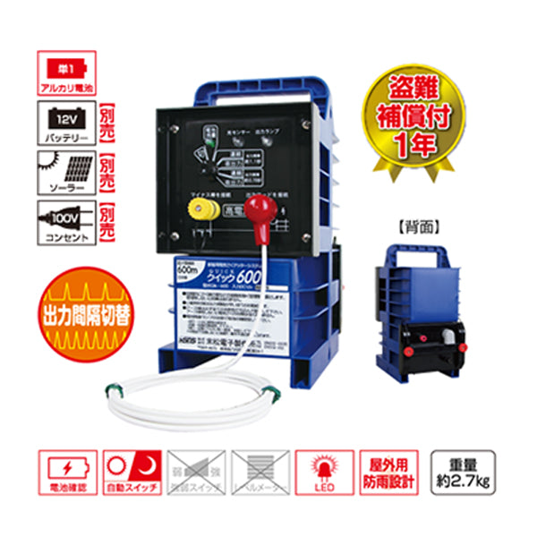 4560171671110 ゲッターエース3 末松電子製作所 – イノホイ