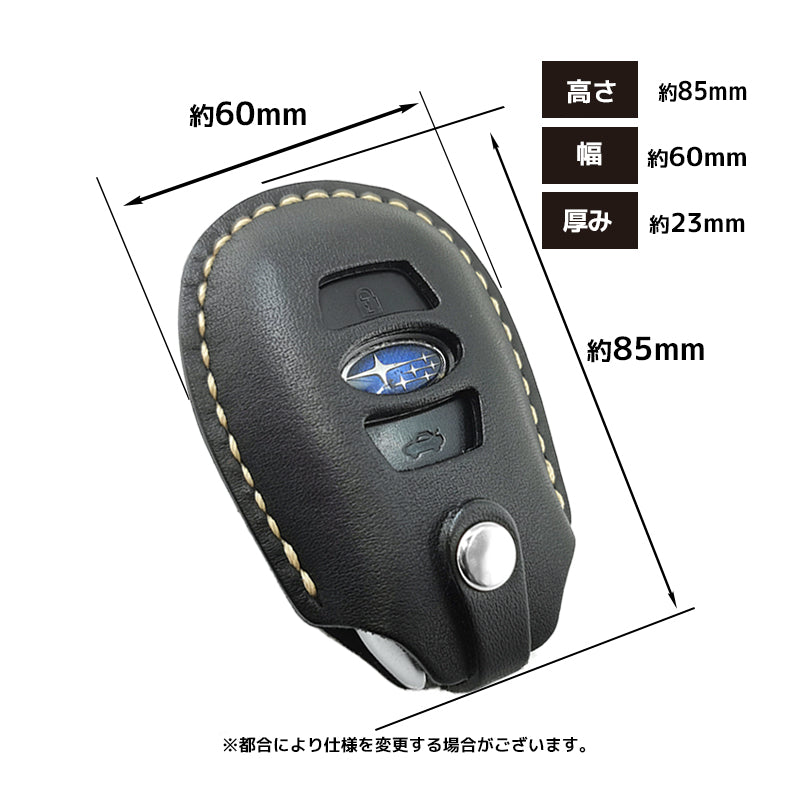 SUBARU type-A スバル キー ケース 手作り 革 手縫い スマートキー