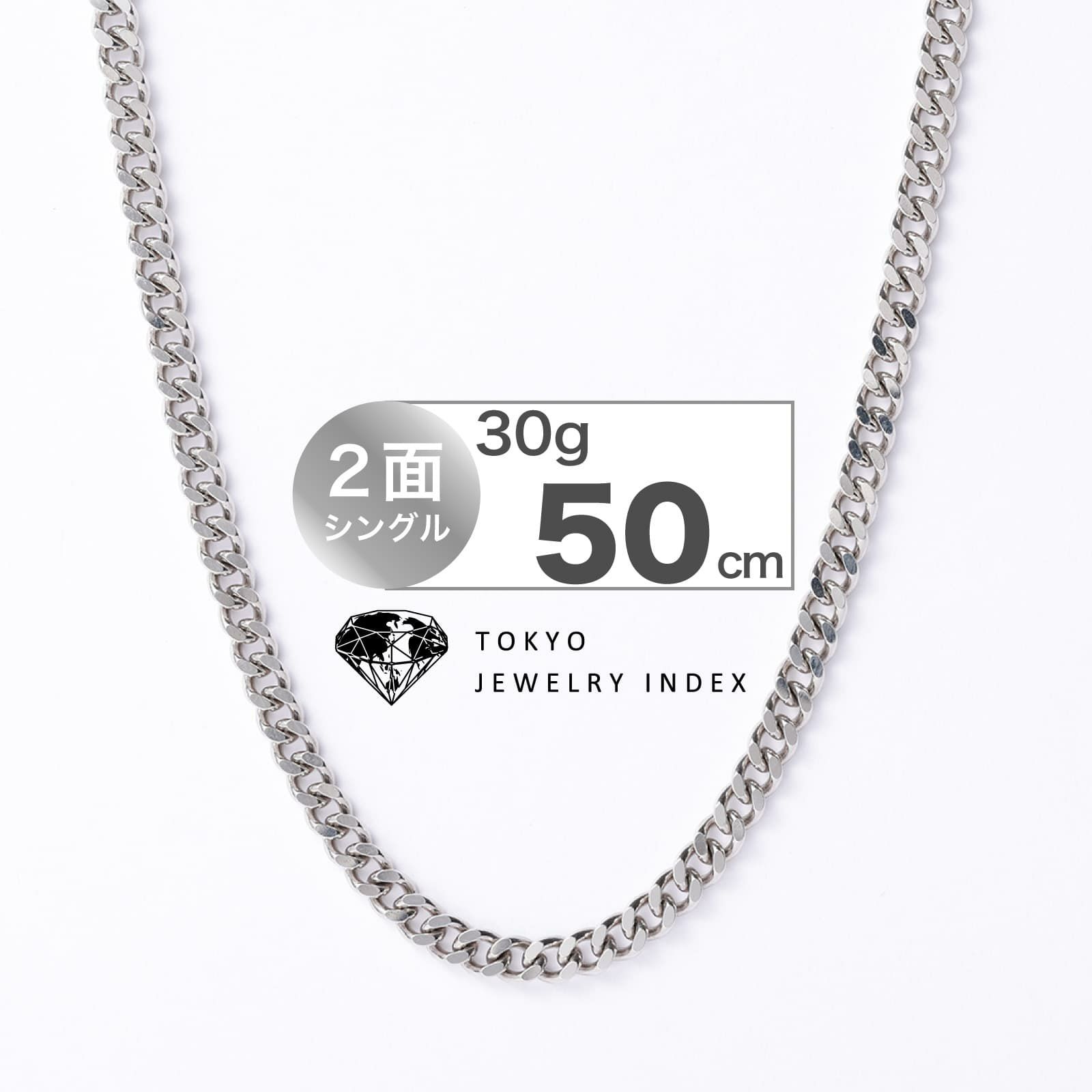 プラチナ 喜平ネックレス 2面 20g 50cm | 東京ジュエリーインデックス