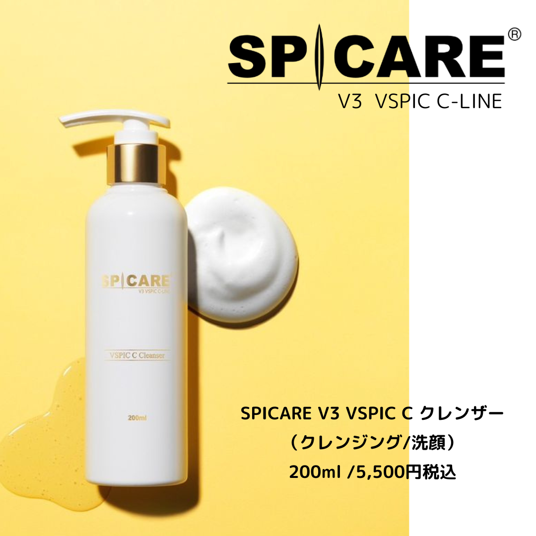 乳液・ミルク SPICARE VSPIC C Emulsion 60ml 楽天市場】【スタッフ