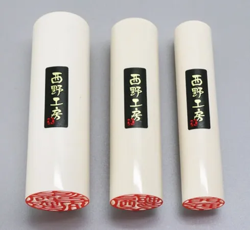 京職人手彫り仕上げ 希少なマンモス印鑑(特上) 実印18.0＋銀行印15.0