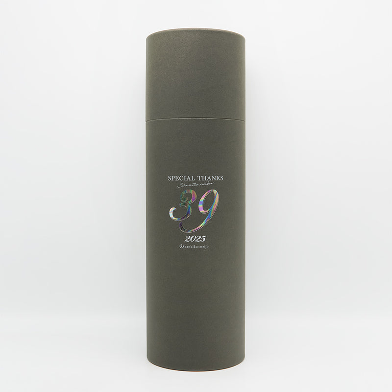 寒菊 39-Special Thanks- 2025 限定BOX｜日本酒専門店 - いそべ酒店