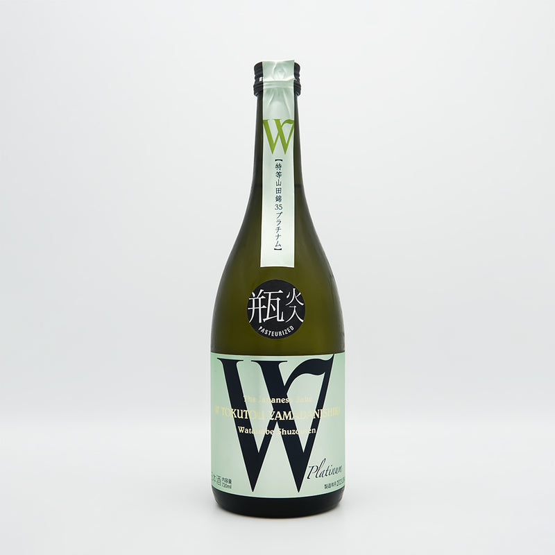 W プラチナム 特等山田錦35 無濾過原酒 火入れ 720ml｜日本酒専門店