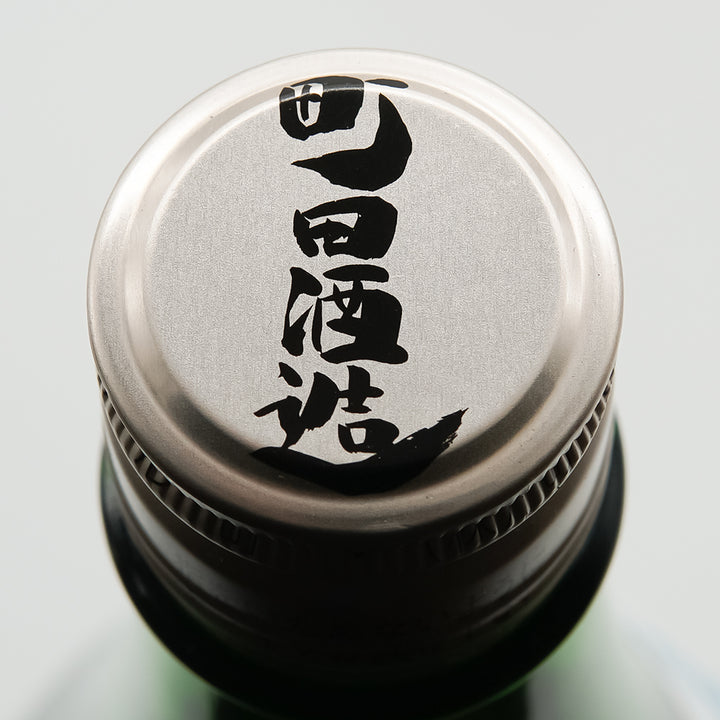 Japanese Sake Online Shop] Machida Shuzo Special Junmai 55