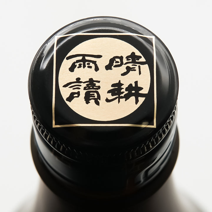 Imo shochu mail order] Harukou Yukan XX Double Ex Michi Shizuku