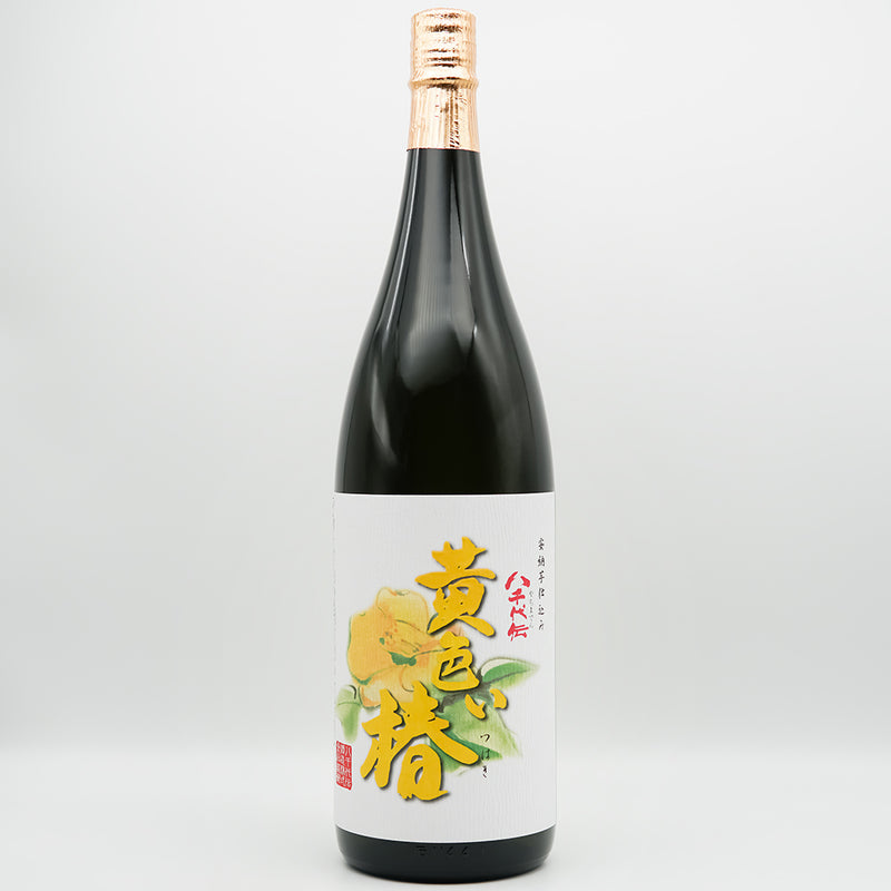 八千代伝 黄色い椿 1800ml｜焼酎専門店 - いそべ酒店