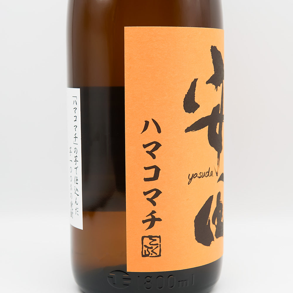 安田 ハマコマチ 1800ml｜焼酎専門店 - いそべ酒店