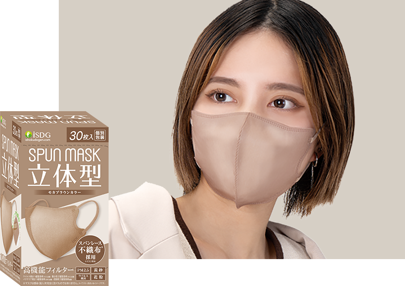 SPUN MASK 立体型 大きめ ホワイト | iSDGマスク