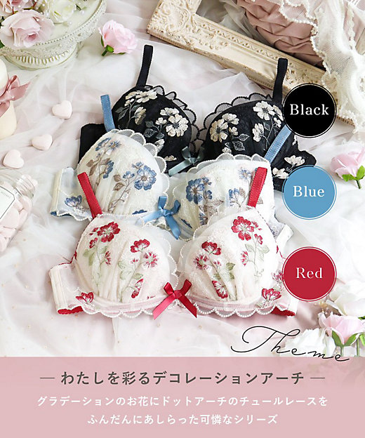 プティット ブラジャー （D－F） ＜リサマリ ミラクル谷間ブラ