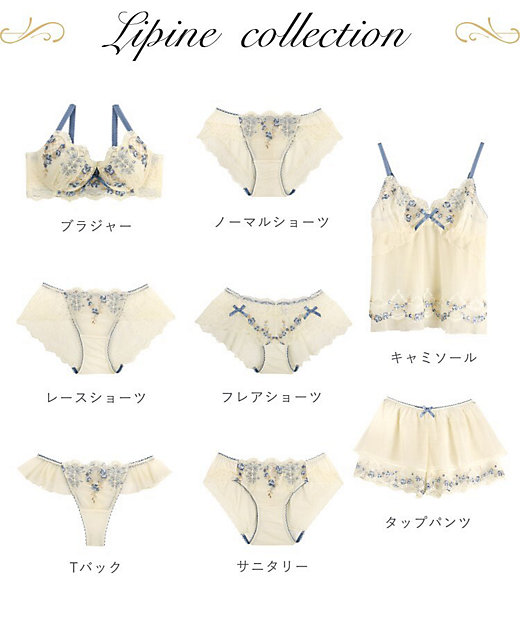 リピネ フレアショーツ（2002526634） | Risa Magli (Women