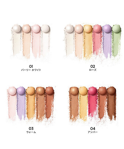 GUERLAIN（GUERLAIN） メテオリット ビーユ 通販 | 【ISETAN BEAUTY