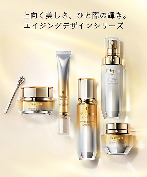 clé de peau BEAUTÉ（clé de peau BEAUTÉ） クレームイユーS 通販