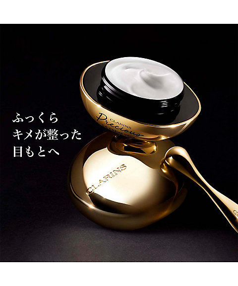 CLARINS（CLARINS） クラランスプレシャス ラ クレーム ユー 通販
