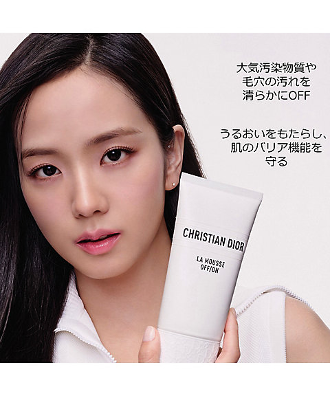 ディオール（Dior） ラ ムース オフ オン 通販 | 【ISETAN BEAUTY