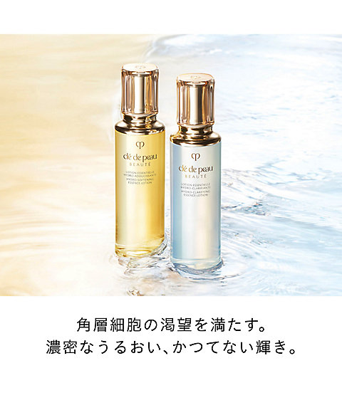 clé de peau BEAUTÉ（clé de peau BEAUTÉ） ローションエサンシエルC