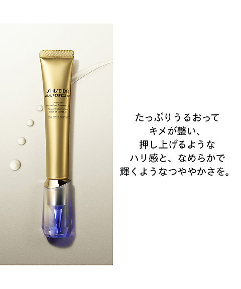 SHISEIDO（SHISEIDO） SHISEIDO バイタルパーフェクション