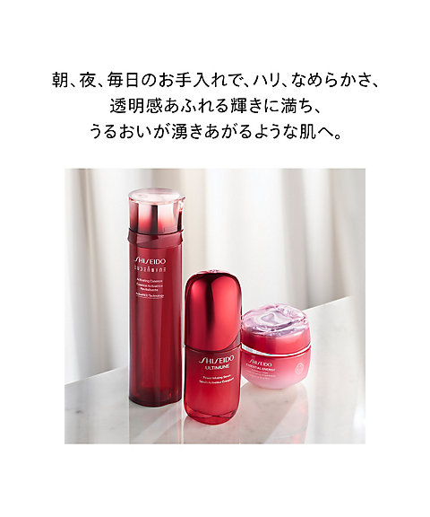 SHISEIDO（SHISEIDO） 美のめぐりホリデーキット （アルティミューン