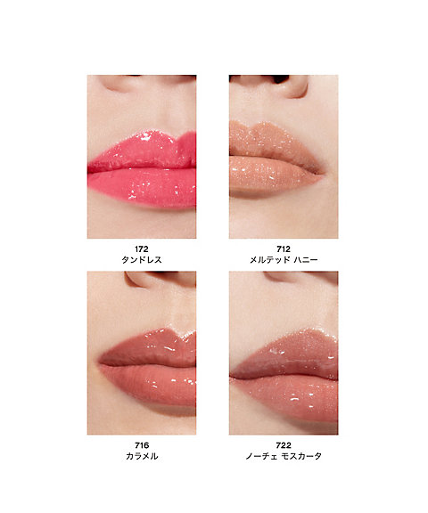 CHANEL（CHANEL） ルージュ ココ グロス 通販 | 【ISETAN BEAUTY
