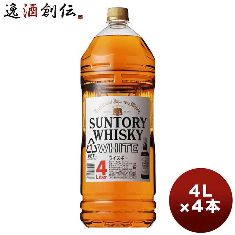 サントリー 特製（角） 5L アルコール40% 4本セット 【公式通販】