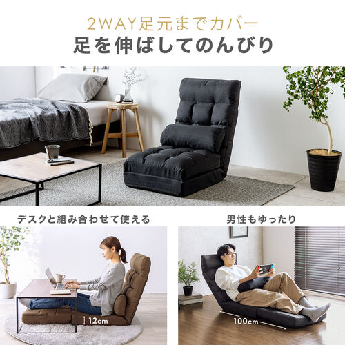 クッション付き座椅子 通販生活 中古品 新日本木工 2026年最新】通販