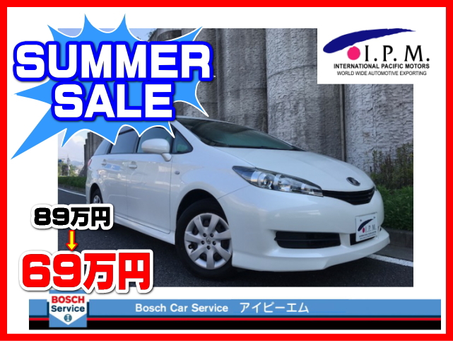 特選車入荷情報】トヨタ ウィッシュ 1.8X HIDセレクション ワン