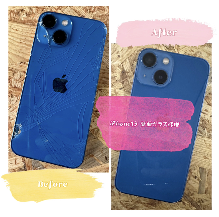 iPhone13背面ガラス修理〜岡垣からご来店〜 - iPhone修理 遠賀・水巻店