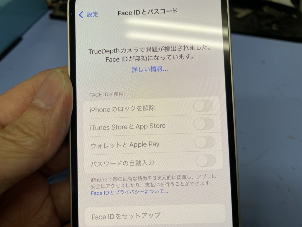 iPhone 12 mini 64GB 訳あり Face ID不良 カメラ不具合 iPhone 12 mini
